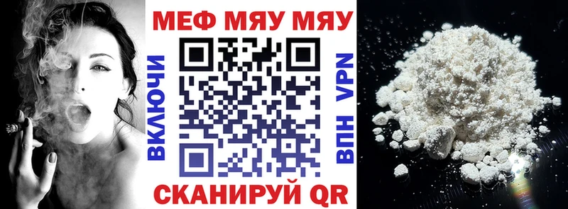 Купить наркотик Копейск блэк спрут ссылки  Псилоцибиновые грибы  Конопля  МЕФ  Alpha PVP 