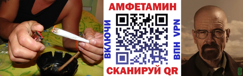 АМФ Розовый  Копейск 