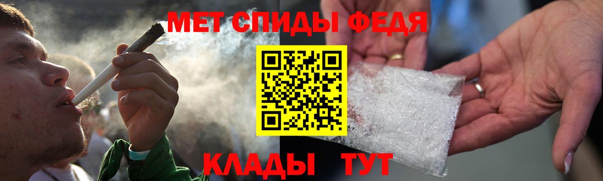 Amphetamine Premium  АМФ  Копейск  Вход с VPN  АМФ 