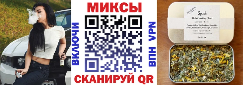 MEGA сайт  где продают   Копейск  Бутират Butirat 