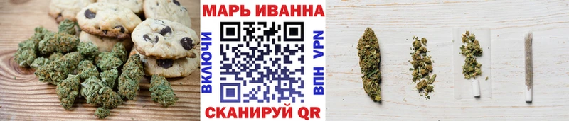 Cannafood конопля  Копейск 