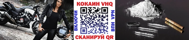 мориарти телеграм  Копейск  COCAIN Колумбийский 