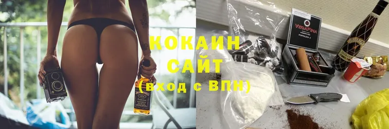 COCAIN Боливия  Копейск 