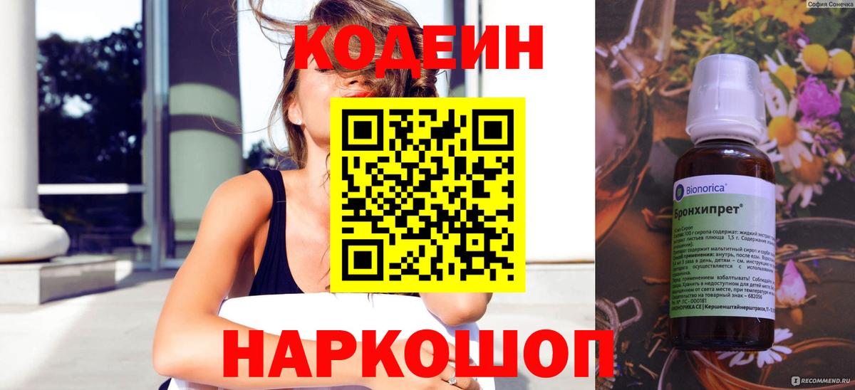 Cocaine  Мефедрон  Экстази  Марихуана  НБОМе  Вход с VPN  Копейск  Масло ТГК  ЛЁД  Купить наркотик  Плюхи  МЕФ  МДМА  Alpha-PVP 