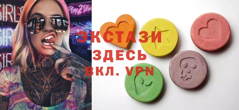 Ecstasy 280мг  Копейск 