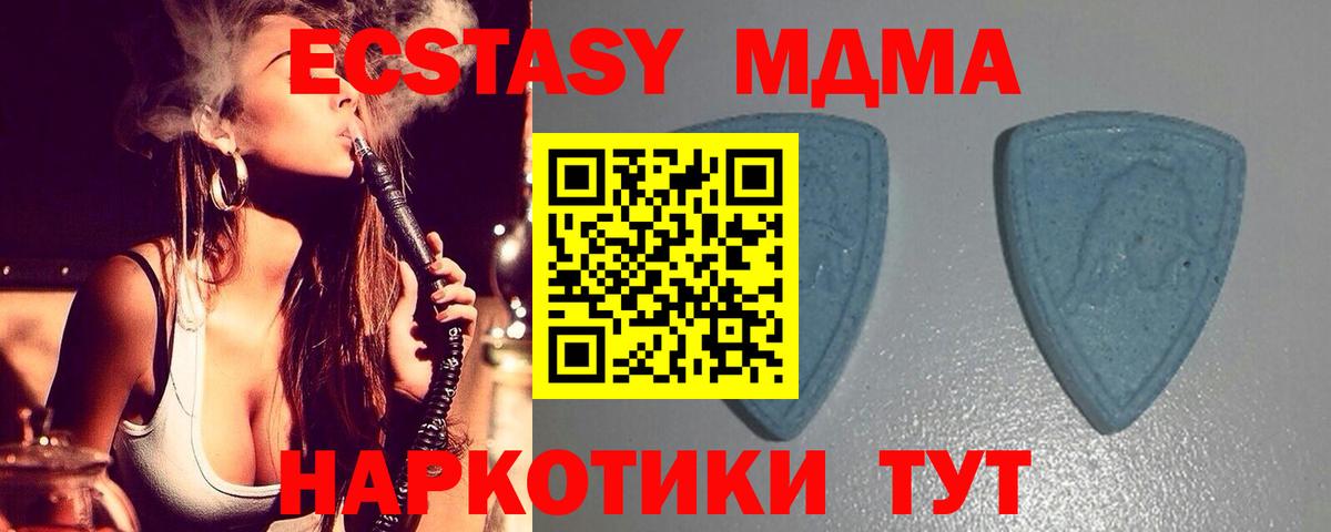 Ecstasy Punisher Копейск