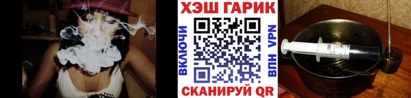 магазин  наркотиков  Копейск  Гашиш гарик 