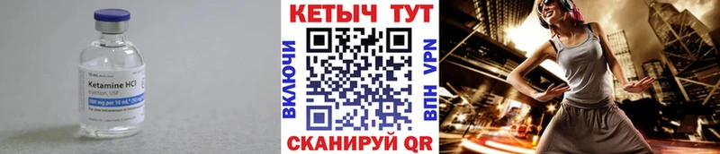 blacksprut вход  даркнет формула  КЕТАМИН ketamine  Копейск 