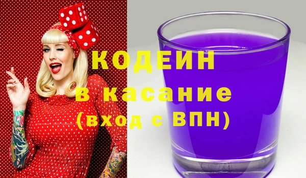 скорость Нефтегорск
