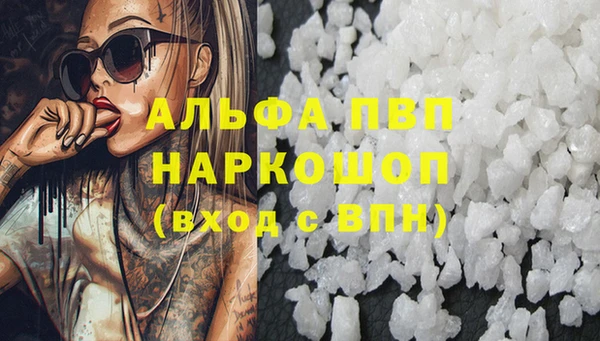 скорость Нефтегорск