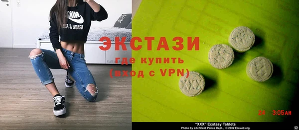 альфа пвп VHQ Нея