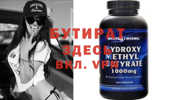 альфа пвп VHQ Нея
