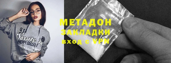 скорость Нефтегорск