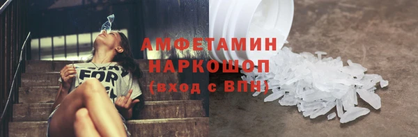 альфа пвп VHQ Нея