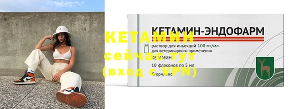бошки Бердск