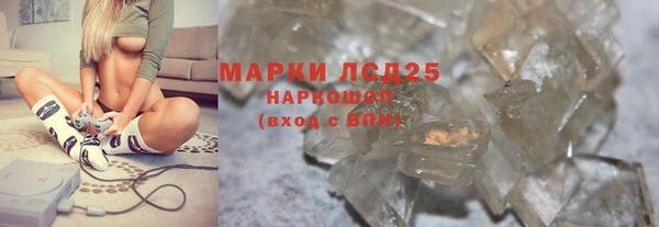 альфа пвп VHQ Нея