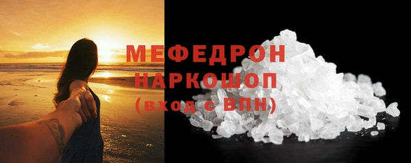 альфа пвп VHQ Нея