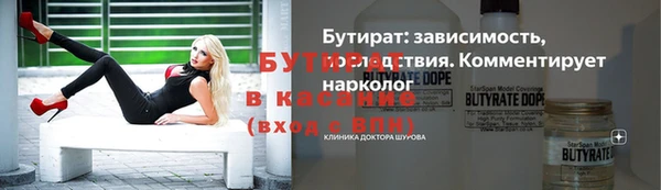 не бодяженный Нефтекумск