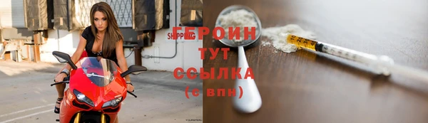 альфа пвп VHQ Нея