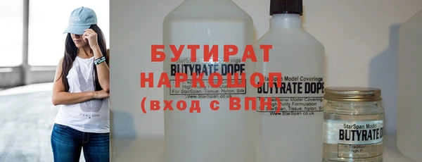 альфа пвп VHQ Нея