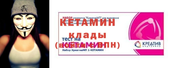 альфа пвп VHQ Нея