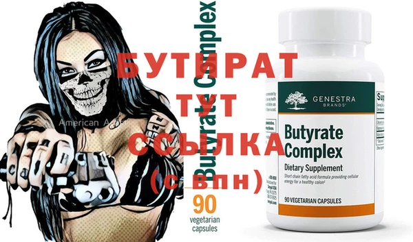 не бодяженный Нефтекумск