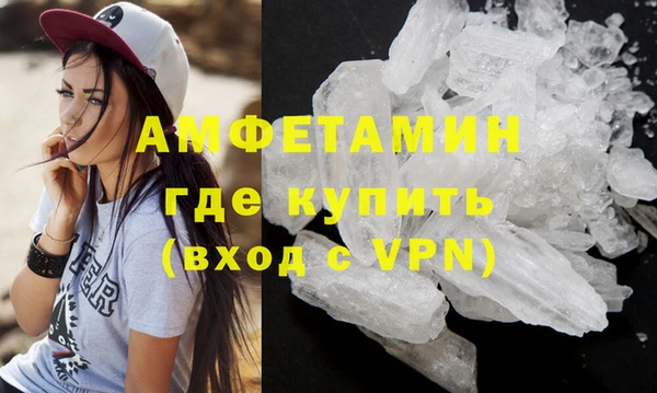 скорость Нефтегорск