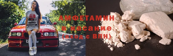 скорость Нефтегорск