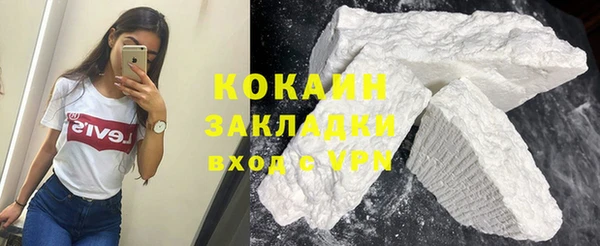 скорость Нефтегорск