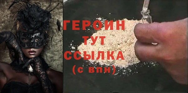 альфа пвп VHQ Нея
