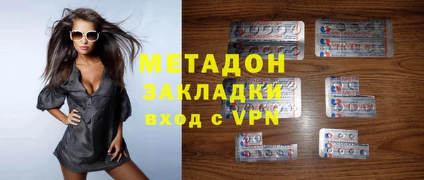 альфа пвп VHQ Нея