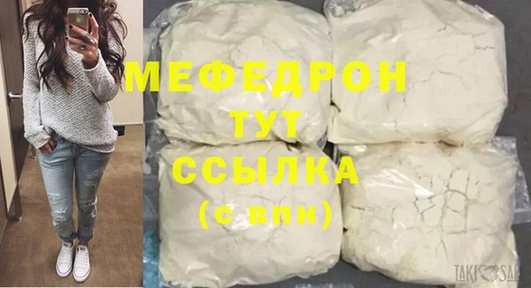 альфа пвп VHQ Нея