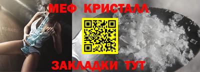 мяу мяу мука Волжск