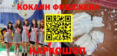 мяу мяу мука Волжск