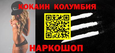 марки lsd Волгодонск