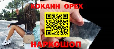 мефедрон Волжский