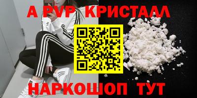 мефедрон Волжский