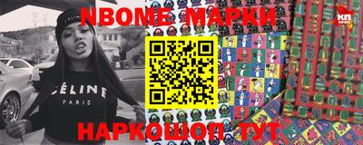 мефедрон Волжский