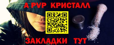 марки lsd Волгодонск
