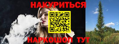 марки lsd Волгодонск