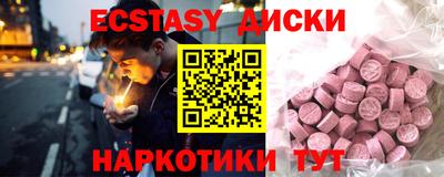 мефедрон Волжский
