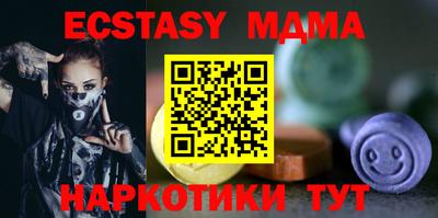 мяу мяу мука Волжск