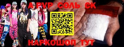 марки lsd Волгодонск