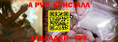 марки lsd Волгодонск