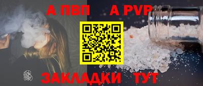 мяу мяу мука Волжск