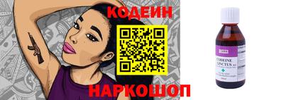 марки lsd Волгодонск
