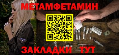 мефедрон Волжский