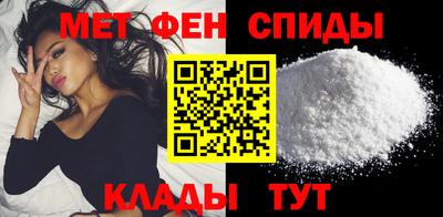 мяу мяу мука Волжск