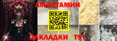 мефедрон Волжский