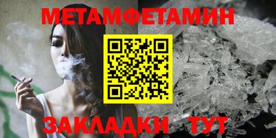 мефедрон Волжский